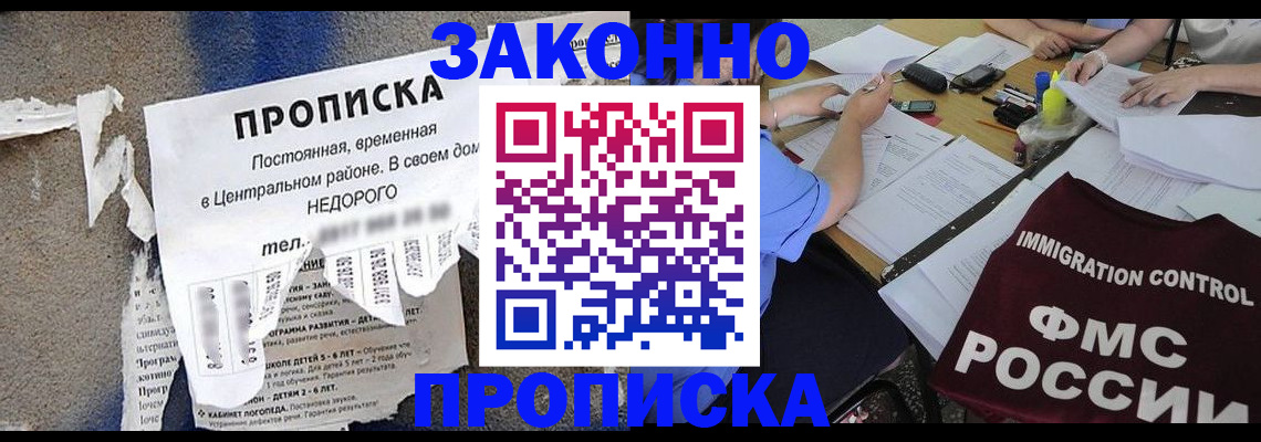 регистрация в Сатке